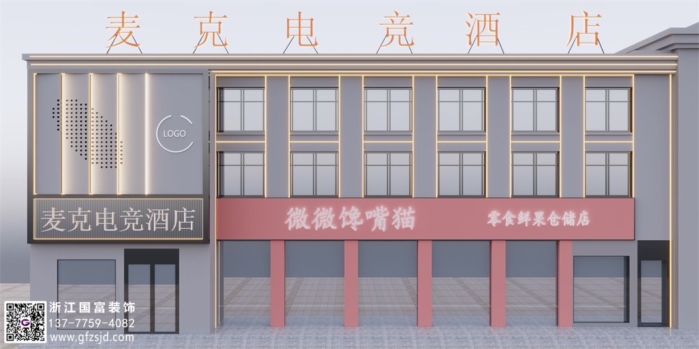 電競酒店的設(shè)計(jì)多少錢一平？